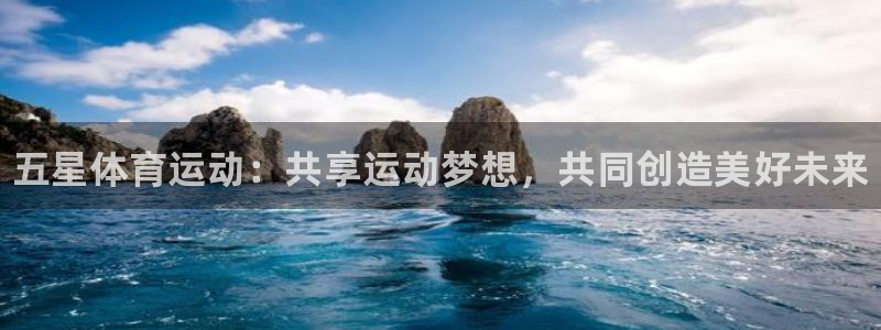 oety欧亿体育官网下载招商电话号码是多少号：五星体