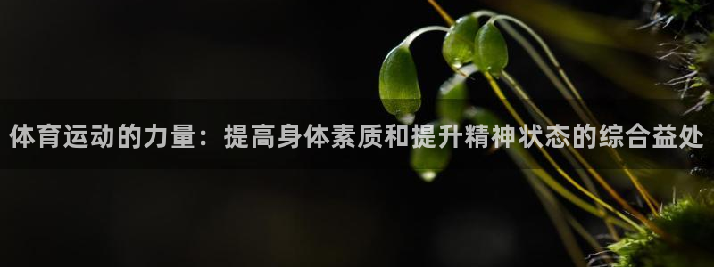 oety欧亿体育官网下载招商电话号码是多少号：体育运