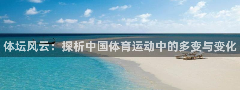 oety欧亿体育官网下载平台是正规平台吗知乎