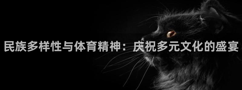 oe欧亿官方网站