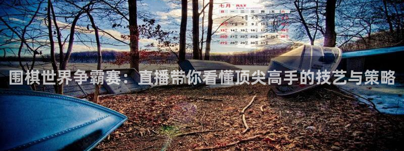 搜球8直播nba直播