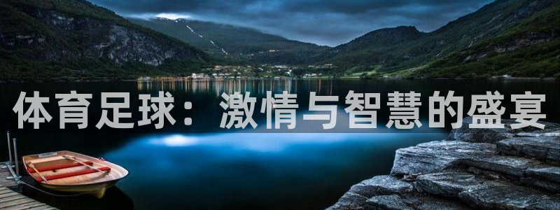 搜球直播体育